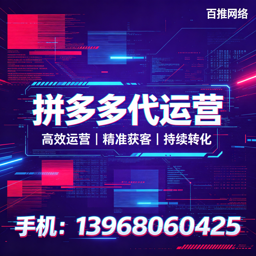 1789558133715138.png 拼多多代运营图片设计需求 (55)(1).png